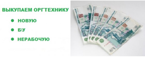 texprints.ru / информационно-пользовательский ресурс об оргтехнике / информационно-пользовательский ресурс об оргтехнике